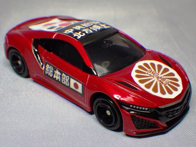 あきおうのガレージへようこそ！